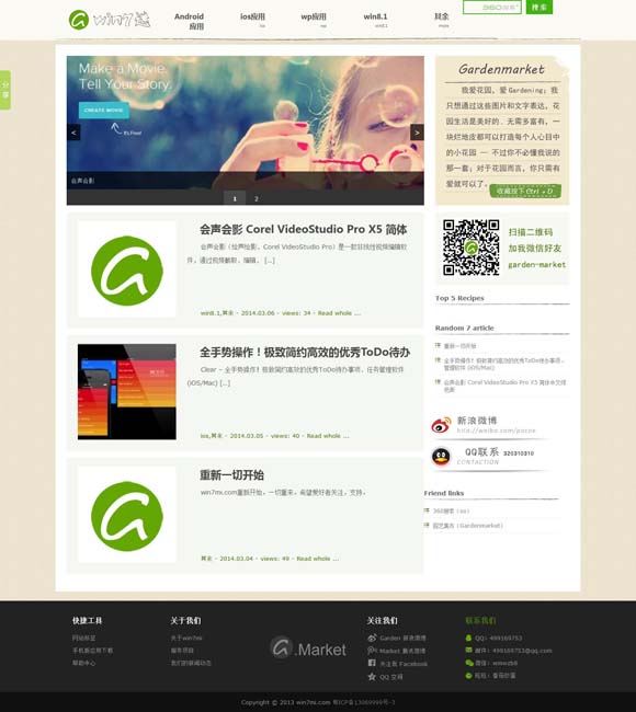 [word文档下载官方网站安全吗苹果]
